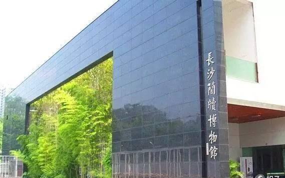 Hunan Central Heritage